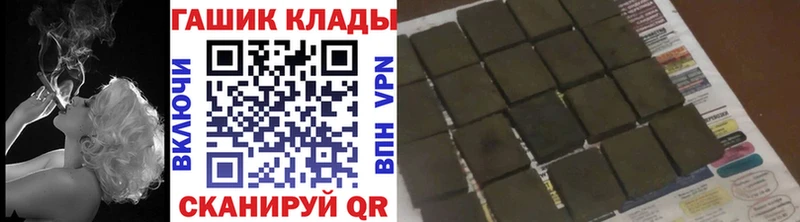 Купить COCAIN  АМФЕТАМИН  ГАШ  Меф мяу мяу  Качканар