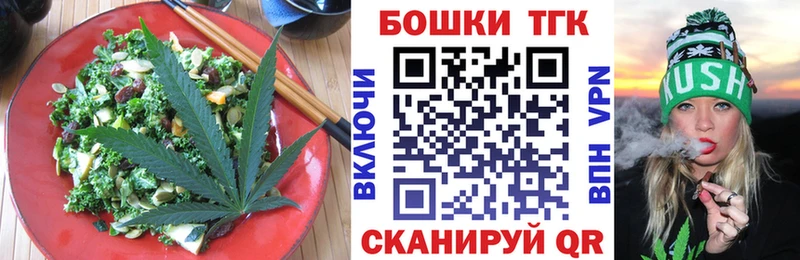 Купить  Качканар  Canna-Cookies конопля 