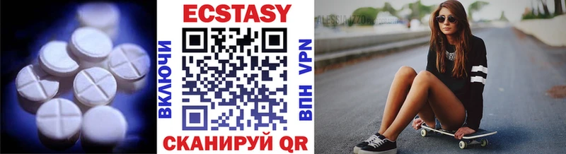 Ecstasy mix Купить закладки Качканар