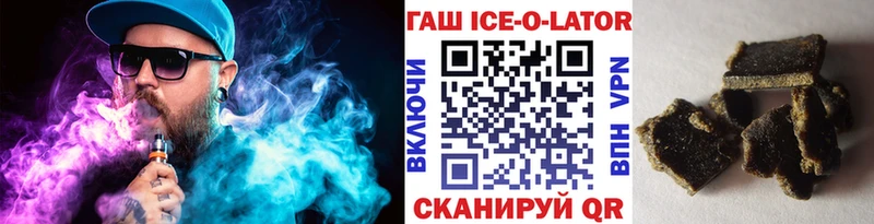 Купить  Качканар  Гашиш гашик 