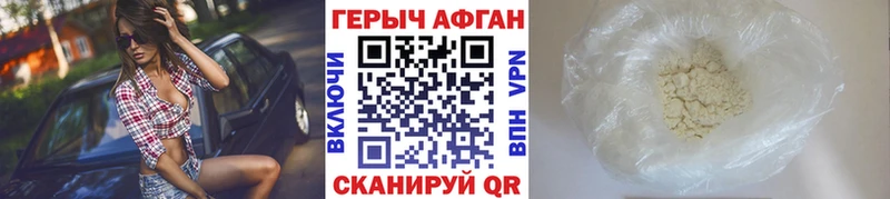 Купить где  Качканар  Героин Heroin 