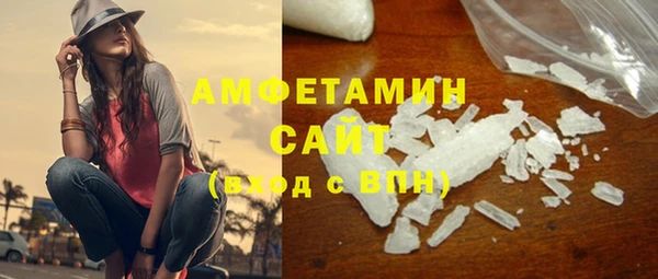 MDMA Premium VHQ Нефтегорск