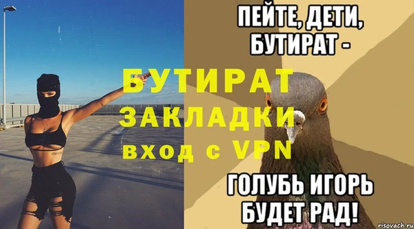 молекула духа Нея