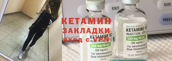 MDMA Premium VHQ Нефтегорск