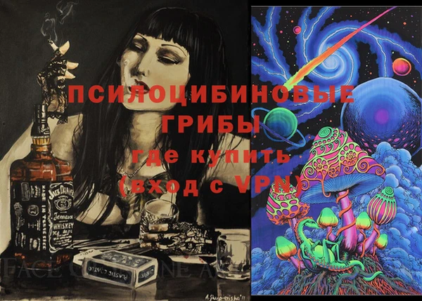MDMA Premium VHQ Нефтегорск