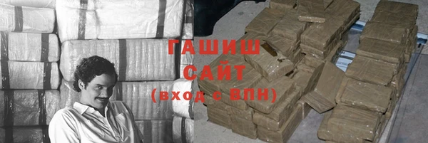 MDMA Premium VHQ Нефтегорск