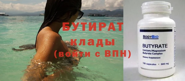 MDMA Premium VHQ Нефтегорск