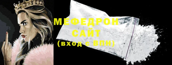 молекула духа Нея