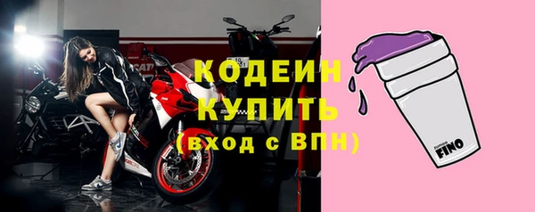 молекула духа Нея