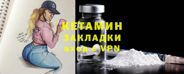 молекула духа Нея