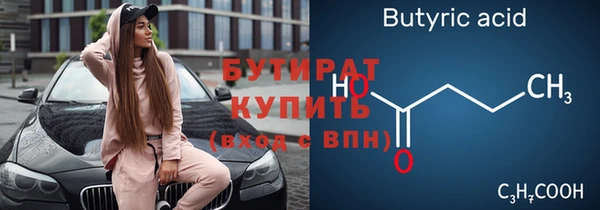 MDMA Premium VHQ Нефтегорск