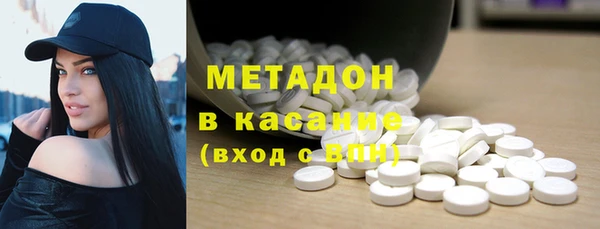 молекула духа Нея