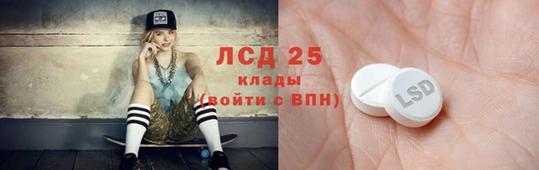 молекула духа Нея