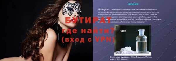 кристаллы Надым