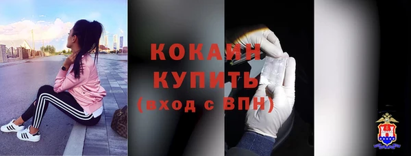 молекула духа Нея