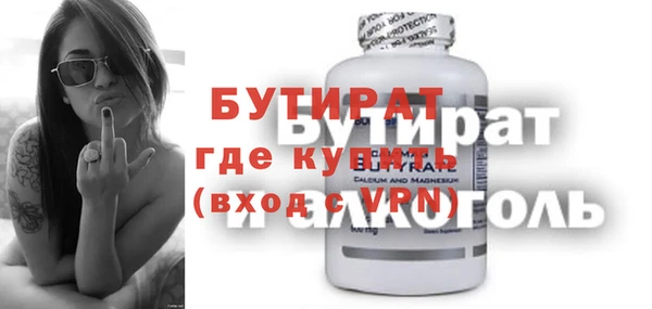 молекула духа Нея