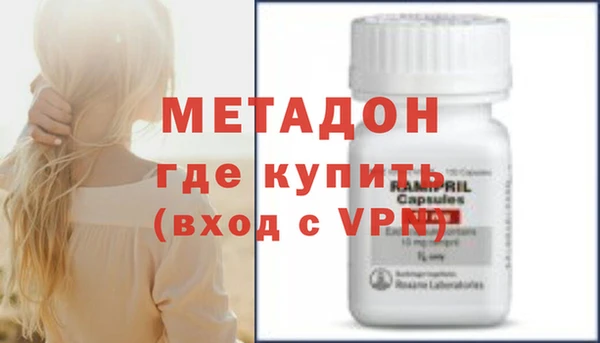 молекула духа Нея
