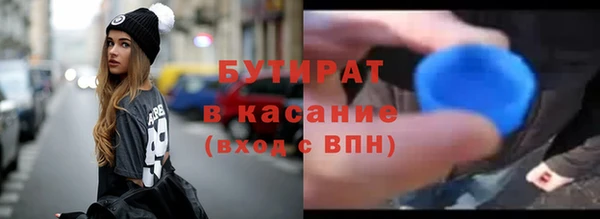 MDMA Premium VHQ Нефтегорск