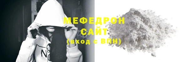 гашик Нефтекумск