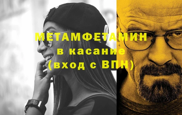 гашик Нефтекумск