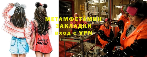 MDMA Premium VHQ Нефтегорск