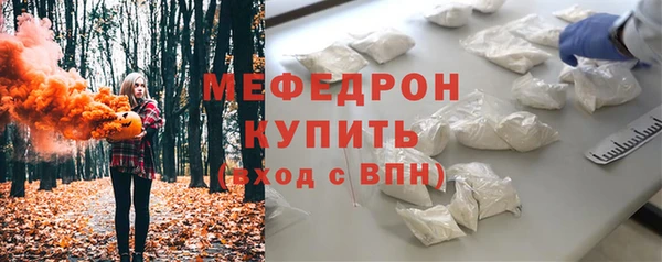 MDMA Premium VHQ Нефтегорск