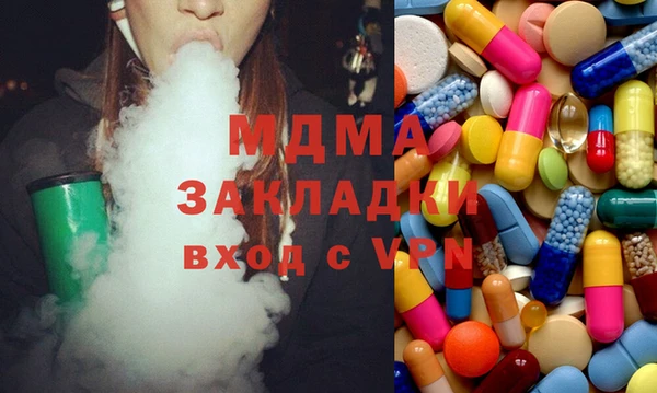 гашик Нефтекумск