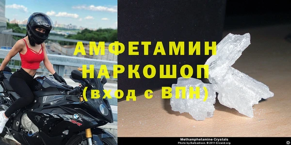 гашик Нефтекумск