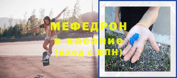 скорость mdpv Навашино