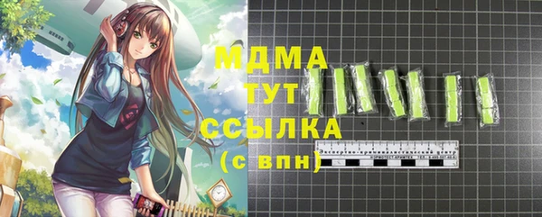 молекула духа Нея