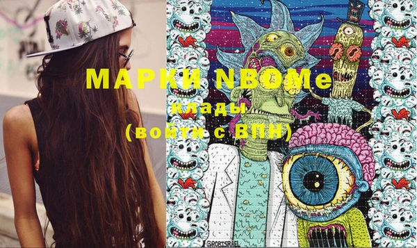 молекула духа Нея
