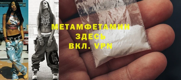 гашик Нефтекумск