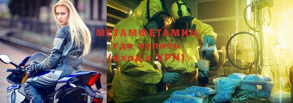 молекула духа Нея