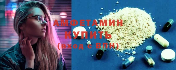 MDMA Premium VHQ Нефтегорск