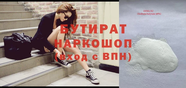 молекула духа Нея
