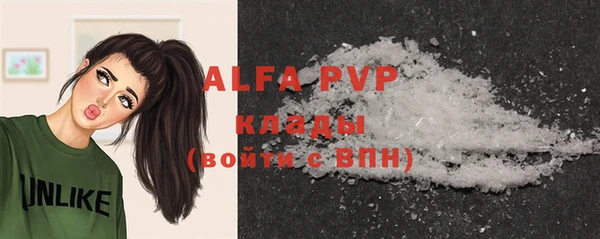 MDMA Premium VHQ Нефтегорск