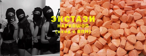 MDMA Premium VHQ Нефтегорск