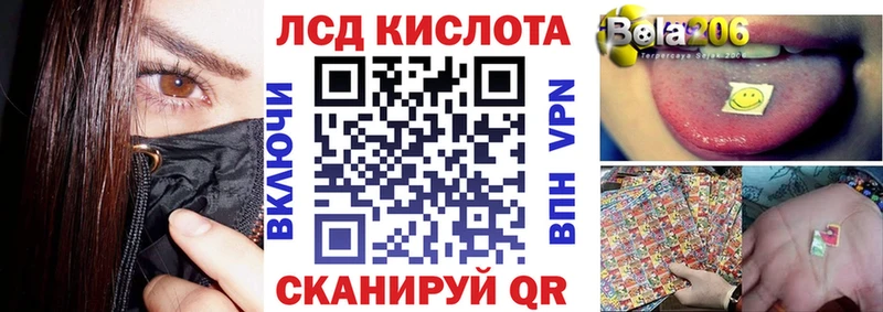 Купить закладки  Качканар  Марки N-bome 1,5мг 