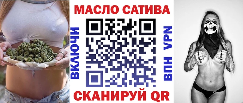 ТГК жижа  Купить где  Качканар 